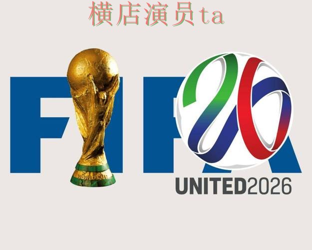 世界杯竞猜网站深度评测合集:覆盖稳定性评测与入口方式 - World Cup 2026 世界杯竞猜网站深度评测合集:覆盖稳定性评测与入口方式 - World Cup 2026