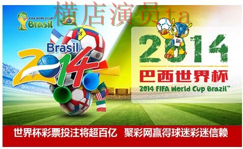 世界杯全球总决赛背景下的世界杯投注网站大全实测对比与平台排行 世界杯全球总决赛背景下的世界杯投注网站大全实测对比与平台排行