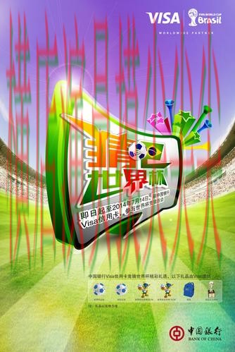 整理世界杯竞猜网站:从真实体验到使用全流程解析 - 世界杯官方信息 整理世界杯竞猜网站:从真实体验到使用全流程解析 - 世界杯官方信息